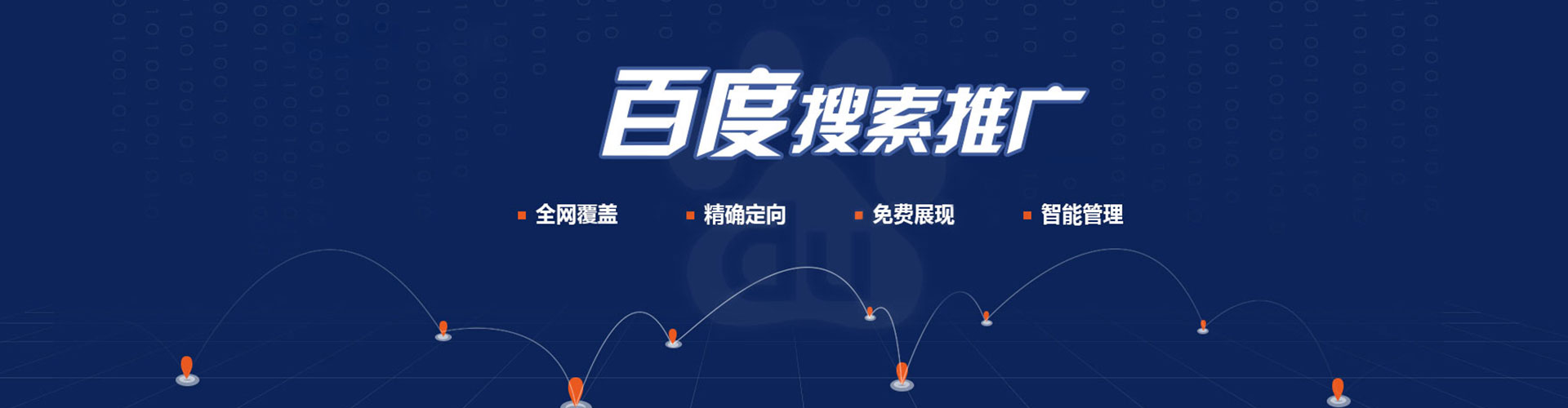 额尔古纳sem优化