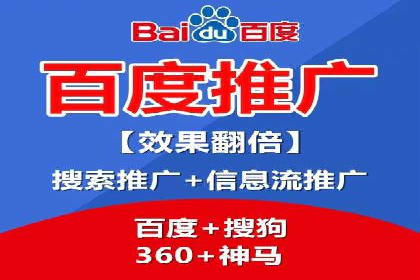 百度关键词推广价格与效果关系深度解析及案例分享