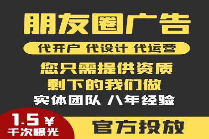 揭秘sem竞价代运营的成功要素及案例