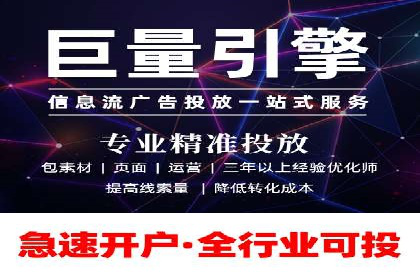 信息流平台案例研究：内容生态构建方法